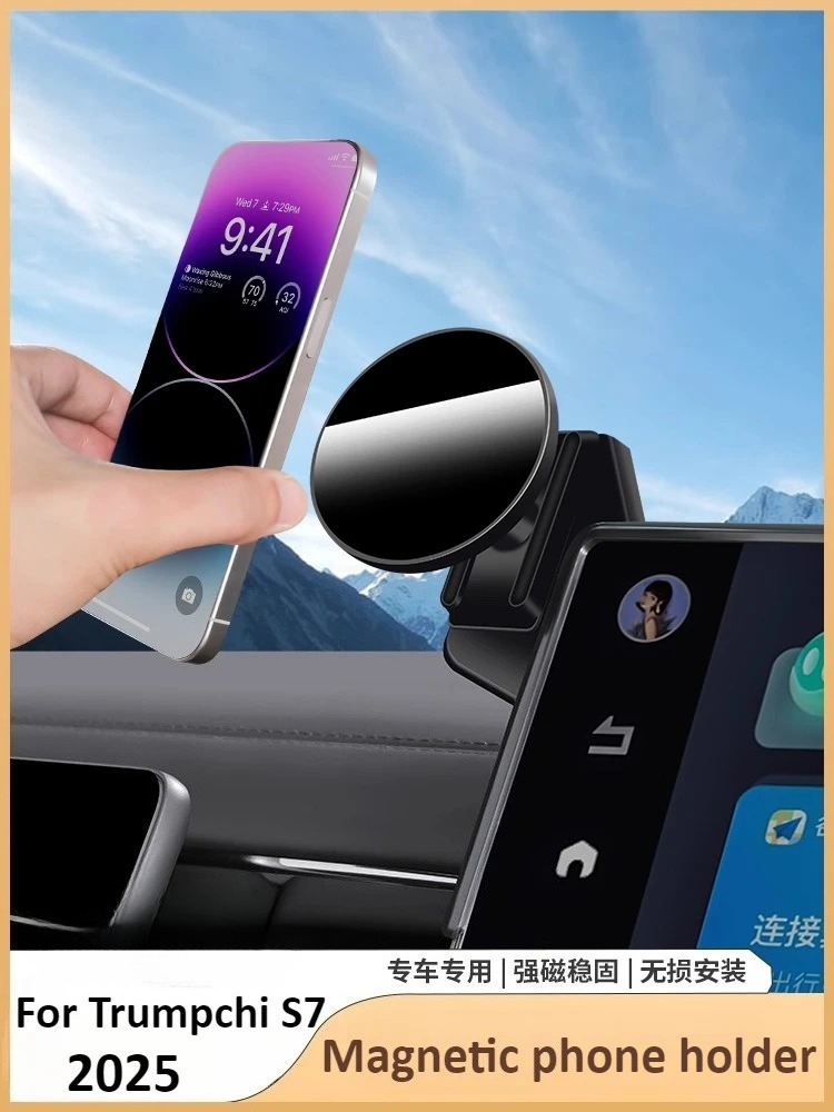 Phone Accessories Rack - GAC Trumpchi S7 2025 2026 araç