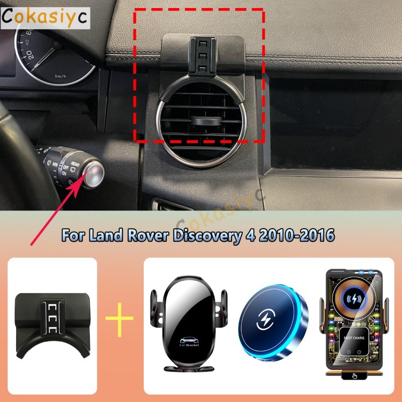 Phone Accessories Rack - Araç telefonu tutucu havalandırma Land Rover