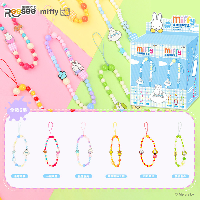 Phone Accessories Blind Box - Resmi Miffy Boncuklu Charm Kör Kutu