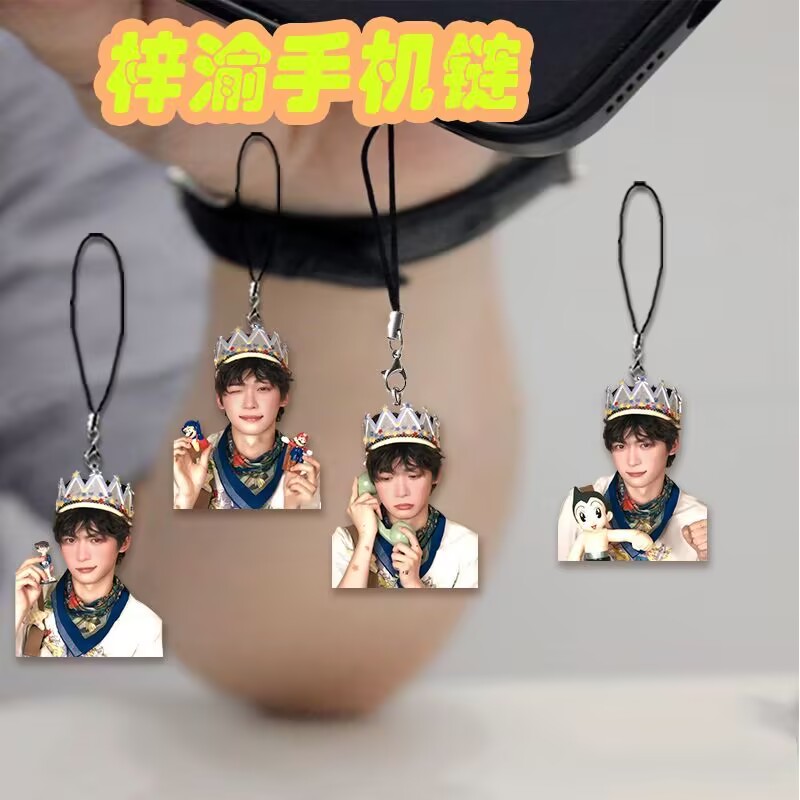 Phone Accessories From China - 