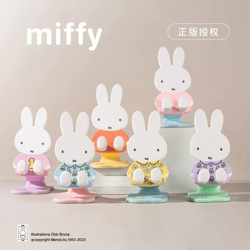Phone Accessories Blind Box - Miffy Katlanabilir Telefon Standı Ayarlanabilir Masaüstü