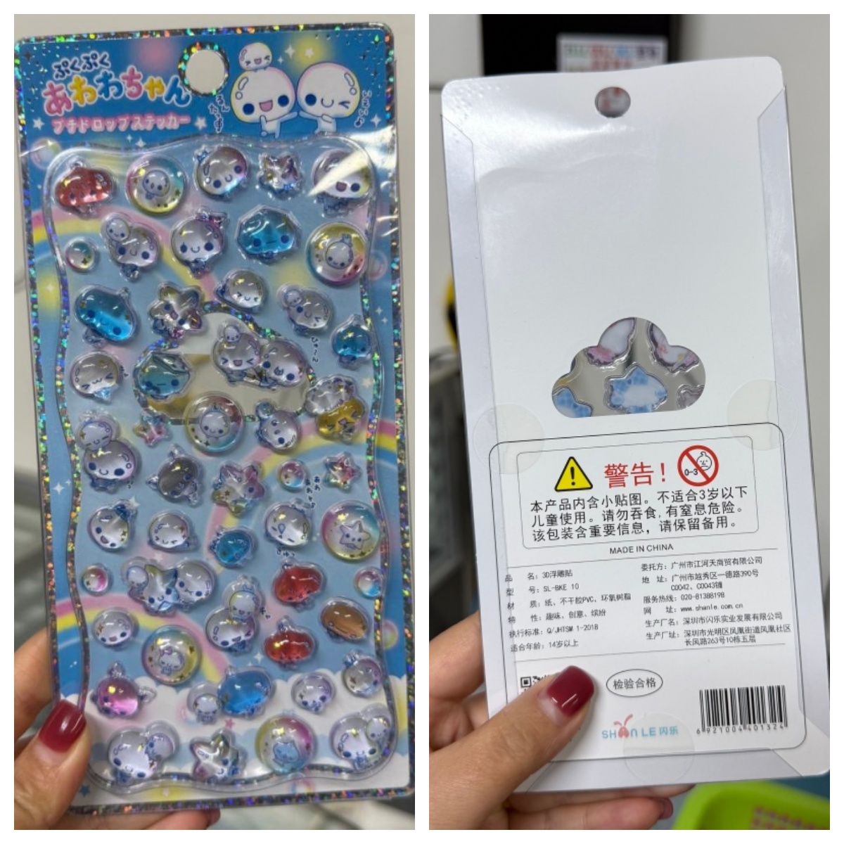 Çin Malı 1:1 Replika Kabarcık  - Phone Accessories From China incelemesi ve fiyatı
