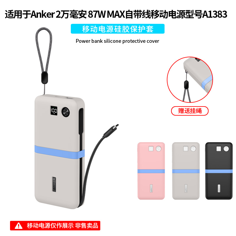 Anker için 20000mAh 87W A1383  - Portable Charger 20000Mah incelemesi ve fiyatı