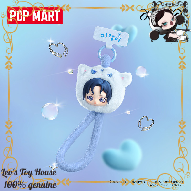 POPMART aespa Fluffy Pals Idol - Phone Accessories From China incelemesi ve fiyatı