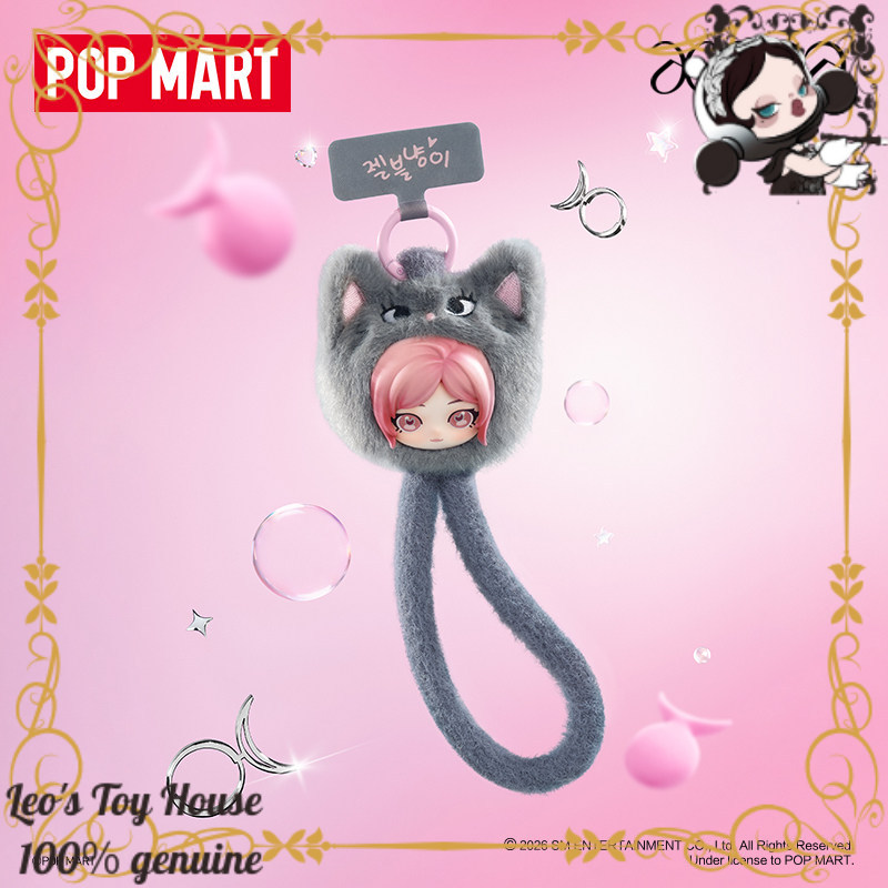 POPMART aespa Fluffy Pals Idol - Phone Accessories From China incelemesi ve fiyatı