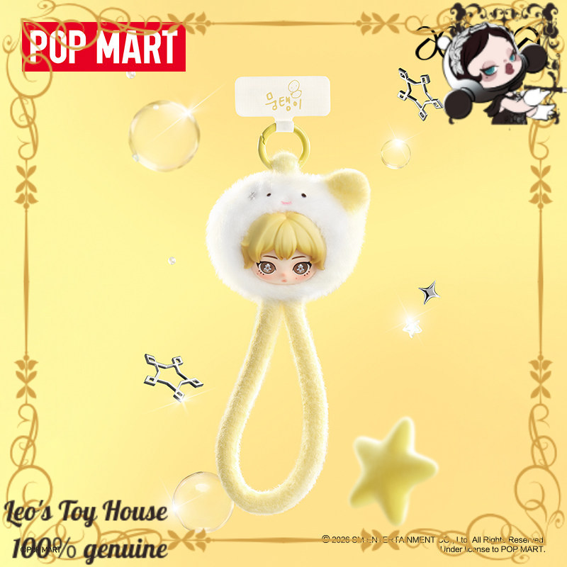 POPMART aespa Fluffy Pals Idol - Phone Accessories From China incelemesi ve fiyatı